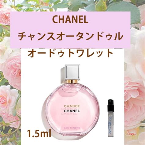 chanel ちゃんす|chanel チャンス オータンドル.